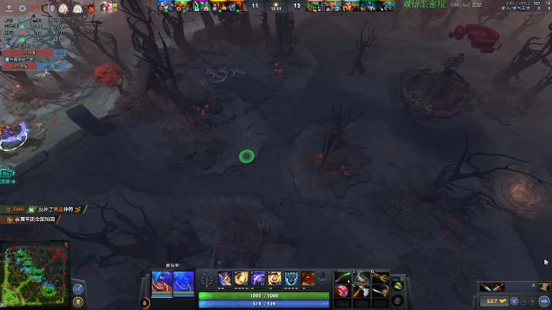 【DOTA2】龚建ZSMJ的精彩时刻 20220916 10点场