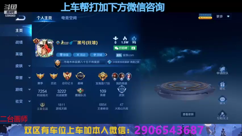 【2022-09-16 16点场】A老回：赛季最后冲刺 专业补星渡劫