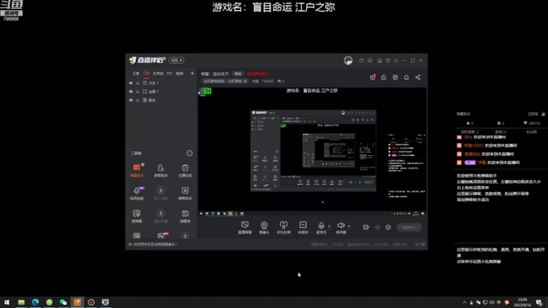 【2022-09-16 23点场】惊蜇：惊蜇：出去吃饭回来播