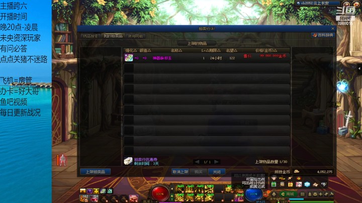 未央总在不经意间 给你惊喜 2.3落地封还行