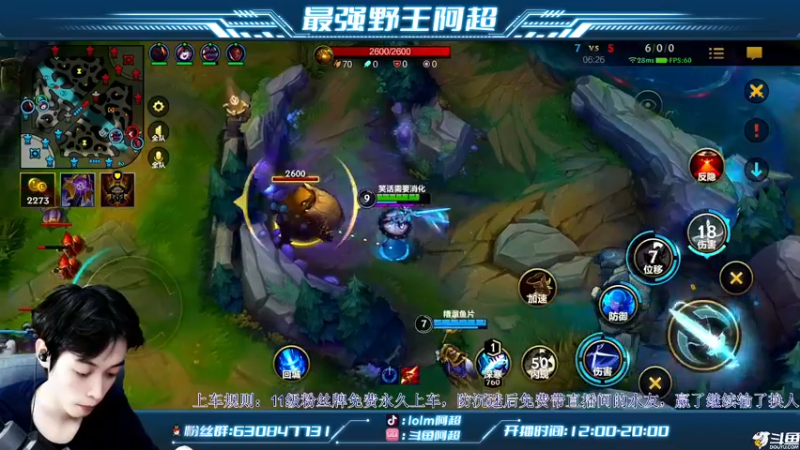 【2022-09-16 17点场】阿超cc丶：⭐阿超：新皮肤新英雄！