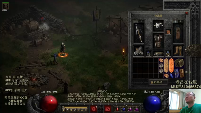 PTR 2.5 全破免疫 测试