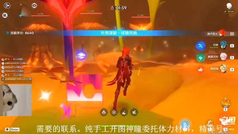 【2022-09-15 13点场】素年wyl：【素年】森林书须弥