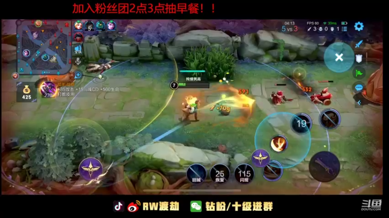 【2022-09-16 02点场】RW渡劫：来一起谈论啥英雄好玩！！