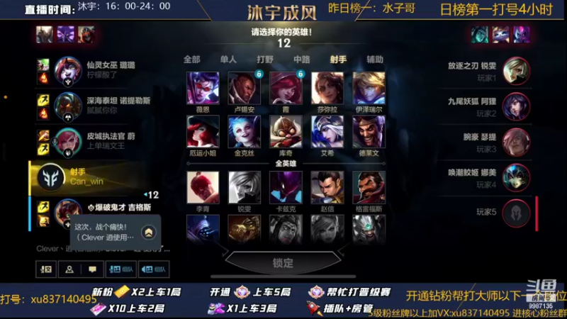 【2022-09-14 18点场】沐宇成风：【2.5倍亲密度】峡谷之渊把把C