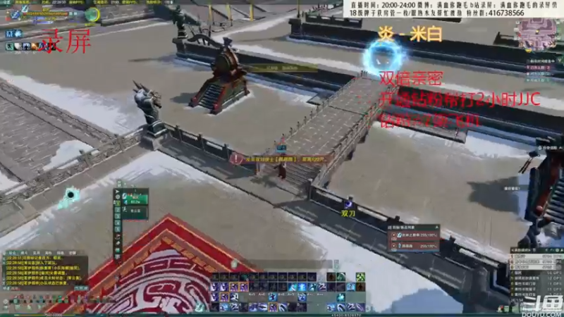 【2022-09-16 06点场】卷毛毛毛丶：【刀宗视角】云流桑重返武林之巅单排录屏