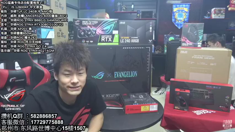 【2022-09-16 19点场】创D电脑联盟：郑州创D：英特尔游戏配置推荐