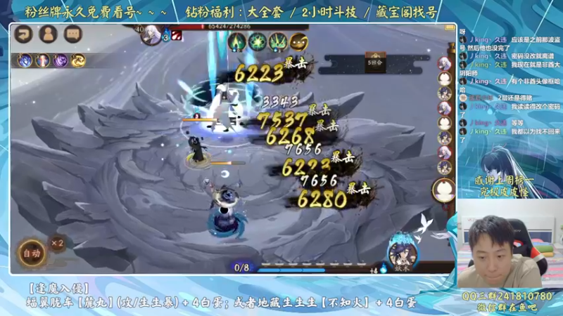 【2022-09-15 01点场】血墨丶：血墨：全能做号king！