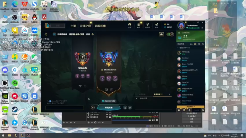【2022-09-15 22点场】天才辅助杨小杨：国服第一原神辅助