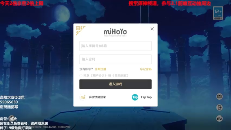 【2022-09-15 20点场】原神龙四爷：没事儿看老四，解压又励志！