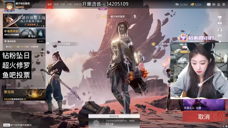 【2022-09-14 06点场】田喽喽：野排修罗聚窟洲女ido