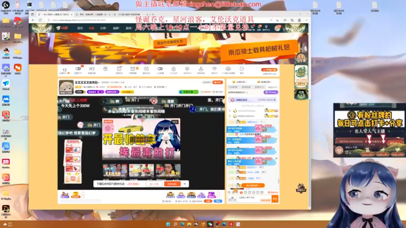 【2022-09-16 17点场】一条小团团OvO：又又又又又变天拉~