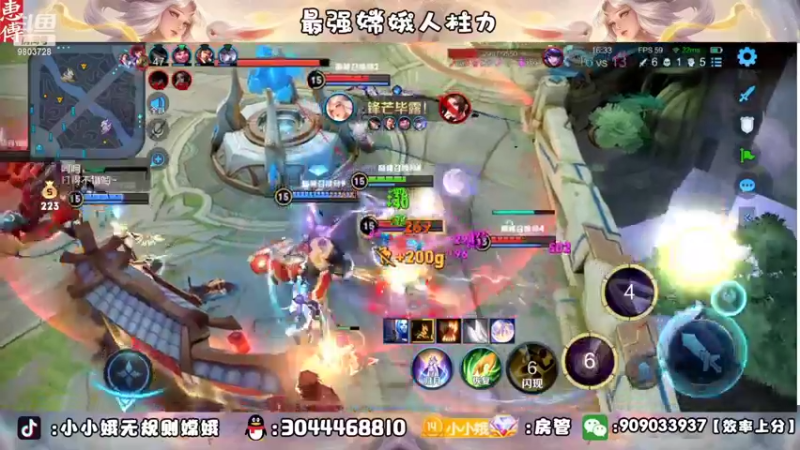 【2022-09-16 19点场】小小娥1：巅峰赛冲冲冲！！！！