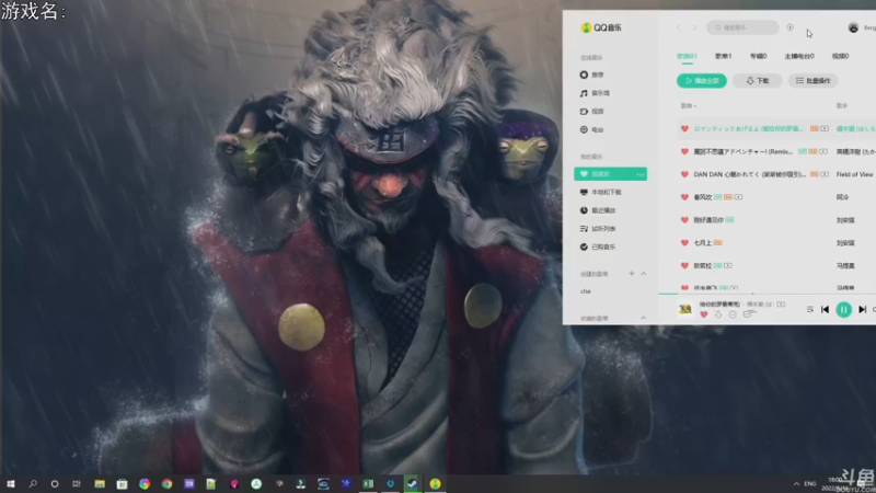 【2022-09-16 18点场】巴格拉斯：热爱生活，走进巴叔