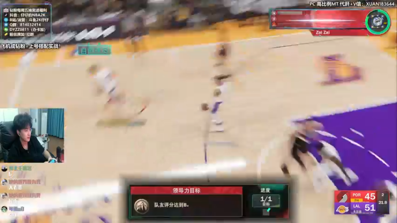 【2022-09-16 01点场】2K仔仔：仔仔:NBA2K23 MT模式