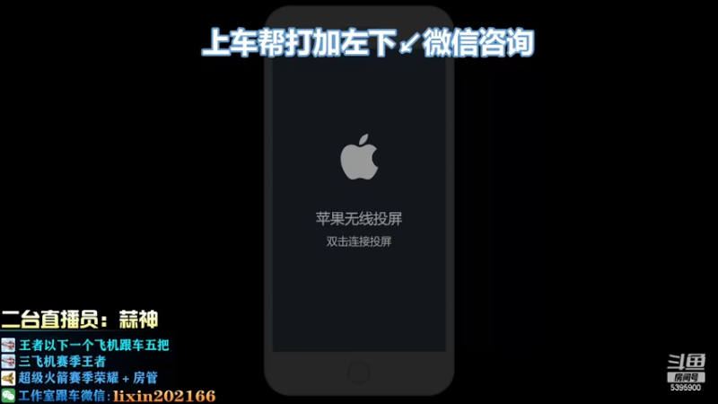 【2022-09-16 12点场】A老回：赛季最后冲刺 专业补星渡劫