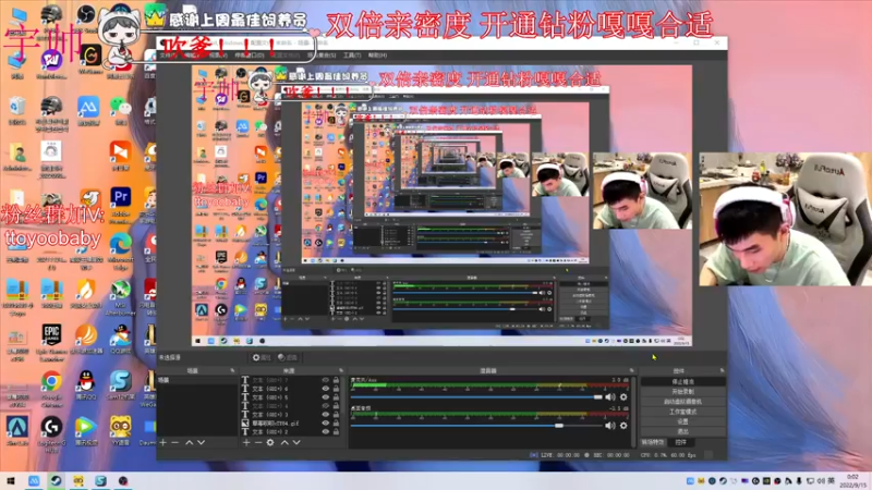 【2022-09-15 00点场】小宇oyo：《双倍亲密度~》宇帅出征 寸草不生！