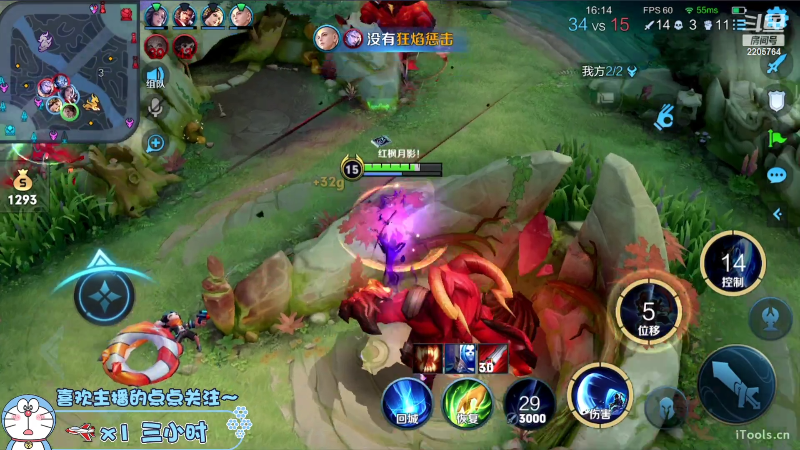 我在斗鱼看声优赵猥琐直播王者荣耀