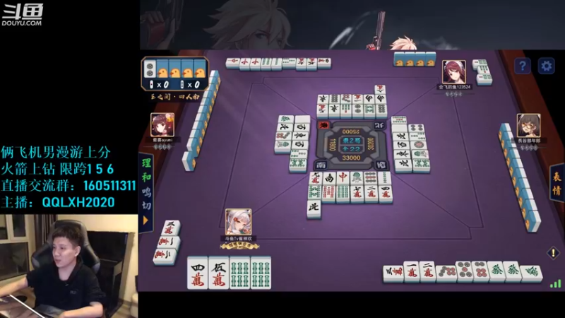 【2022-09-15 22点场】漫游kiss欢：来啦! 雀魂水友赛！