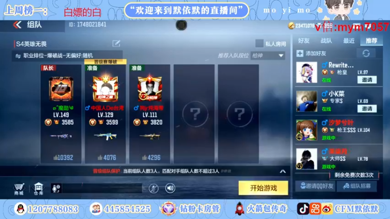 【2022-09-09 17点场】默依默：【星象活动试水】