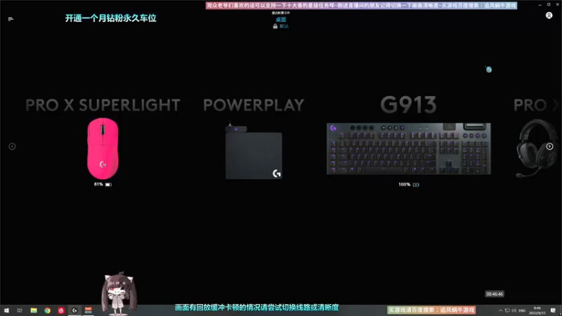 【2022-09-15 08点场】Biu十香：✨斗鱼第一画质✨钻粉永久车位✨逃离塔科夫