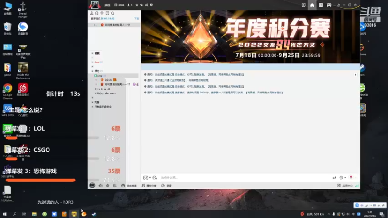 【2022-09-16 05点场】iu可可曾：一个跟着粉丝节奏的主播。