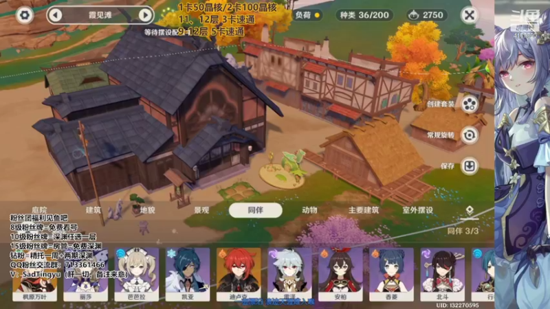 【2022-09-15 13点场】伤心时听雨：抓蝶-深渊-资源-活动-万能工具人