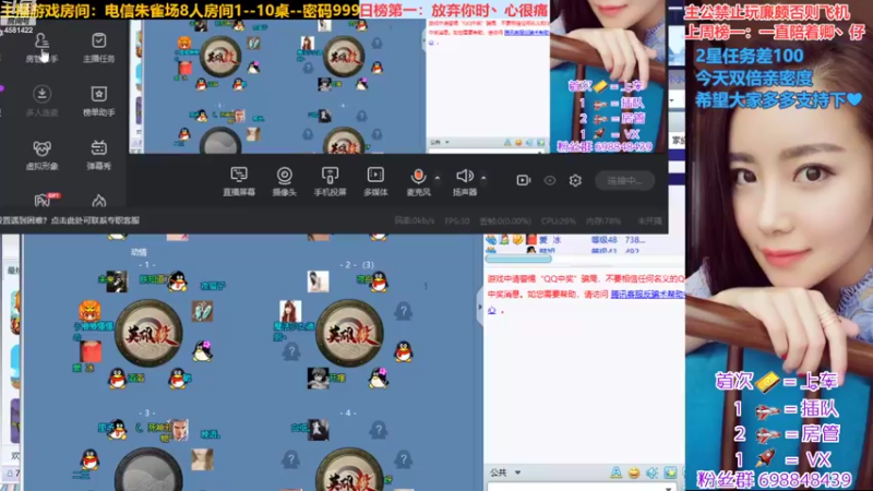 【2022-09-13 13点场】迷人的卿姐姐i：欢乐的礼拜一开始了~❤~