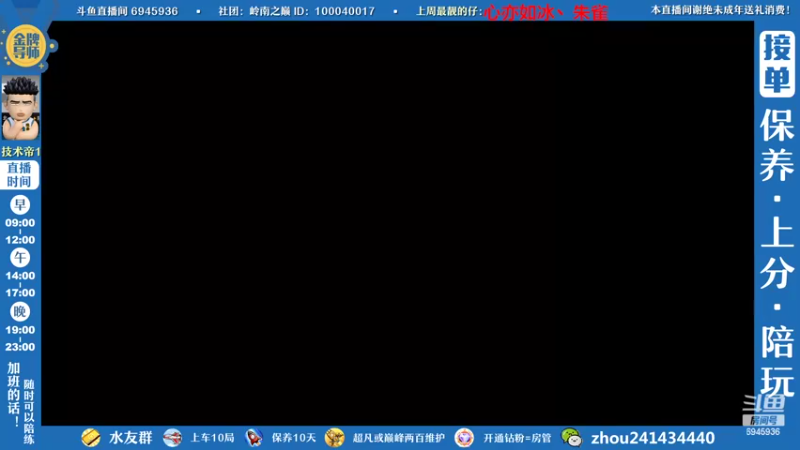 【2022-09-16 16点场】技术帝1：新赛季开始，大混战开启