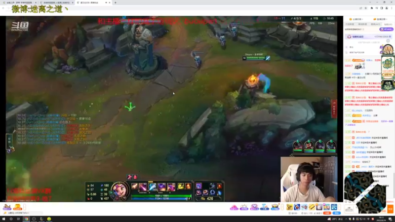 【2022-09-16 18点场】迷离之道丶：迷离劫：峡谷之巅