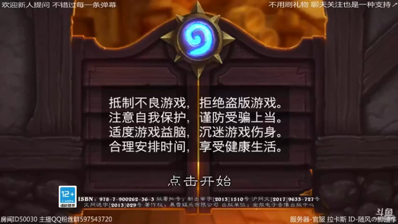 【2022-09-16 03点场】随风の脚踏车：先酒馆再标准
