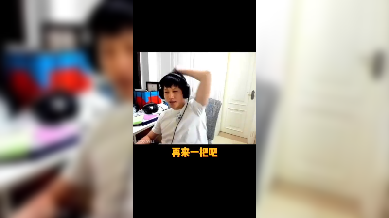 巴 掌 一 响 状 态 拉 满