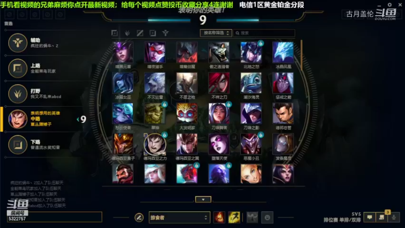 中单盖伦对线起亚那，还是很好打的.