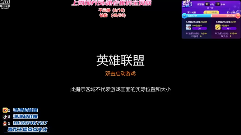 【2022-09-15 19点场】潇潇超哇噻：加班风暴 双倍亲密度~