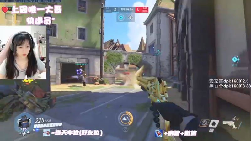 【2022-09-07 12点场】马尔维纳斯的云：【马云】枪女卡在3499