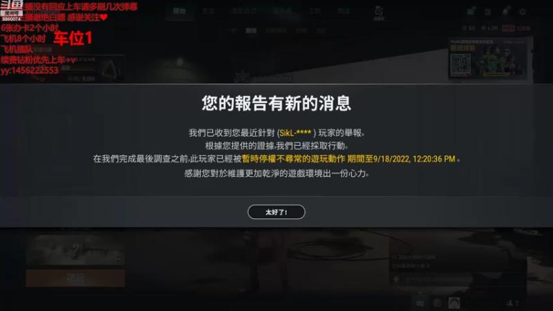 【2022-09-15 15点场】一只樱桃丸子：中秋节快乐 有车位  来呀来呀   ❤