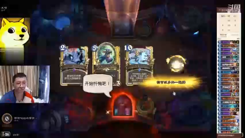 【狗贼的素材库352】在英雄乱斗使用导演是否搞错了什么