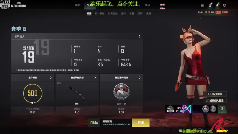 【2022-09-16 19点场】j1eeeeee：铁憨憨车队