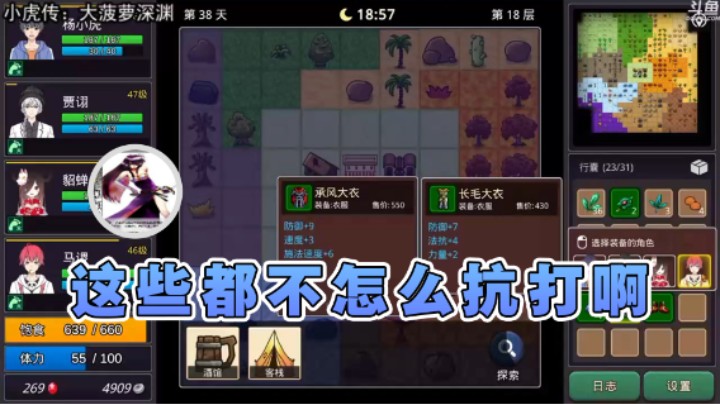 【荣耀洋洋】：这些都不怎么抗打啊