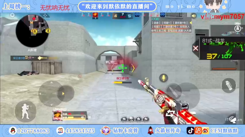 【2022-09-15 21点场】默依默：【开通通行证获得毁灭皮肤】