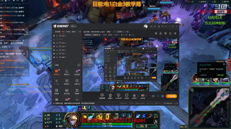没错在下就是ez王