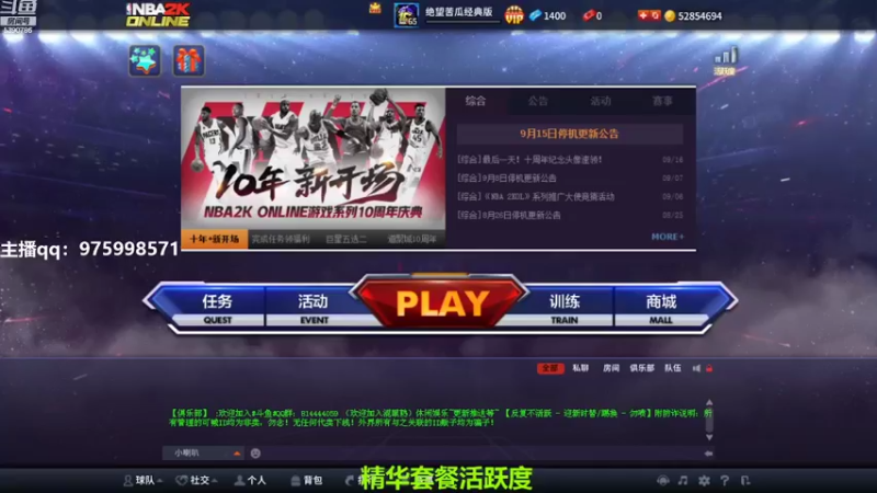 【2022-09-16 18点场】PE田田：上星哥哥来！！！