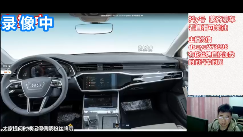 【2022-09-16 18点场】蒙奇聊车：蒙奇聊车  聊聊车