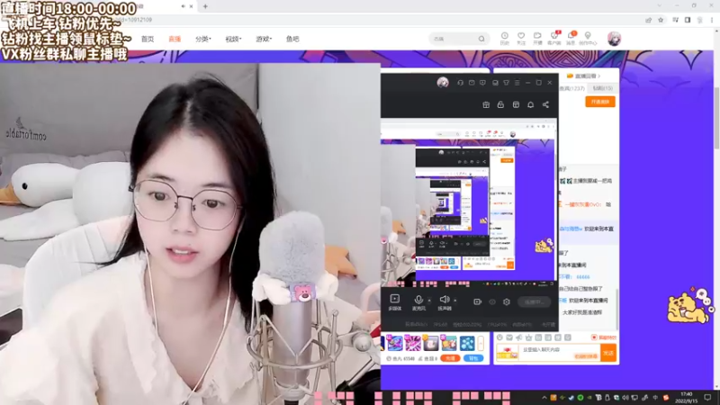 【2022-09-15 17点场】一罐灰灰酱OvO：哥们素颜直播化妆