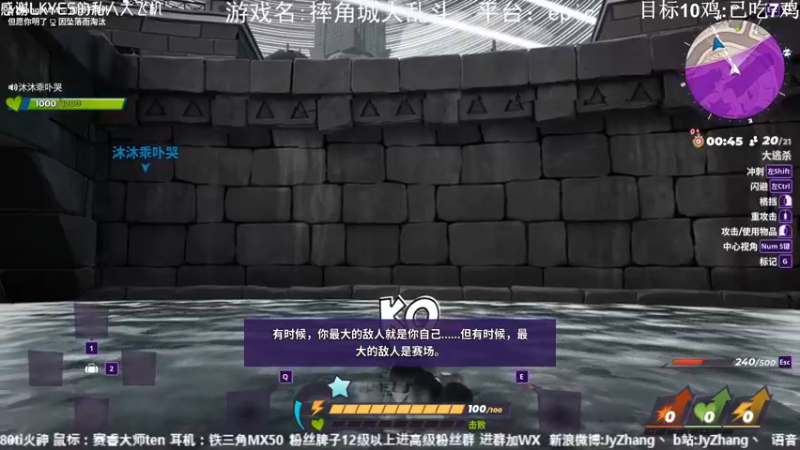 【2022-09-16 18点场】JyZhang：【Jy张】这个游戏真不错！