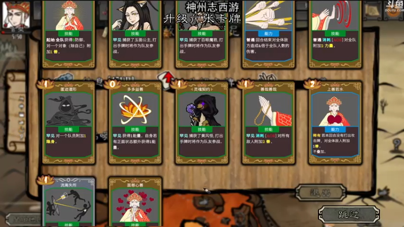 【2022-09-15 23点场】荣耀洋洋：【洋洋】小众，独立，单机游戏！