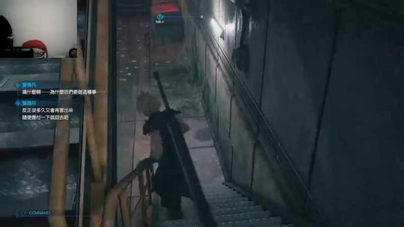 最终幻想七代重制版22-09-16 (8)