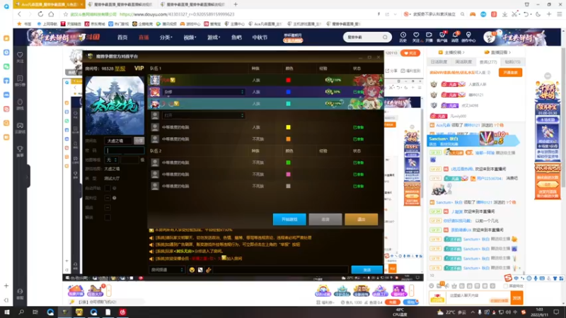 【2022-09-11 01点场】Ace凡森：魔兽争霸：RPG聚集地！