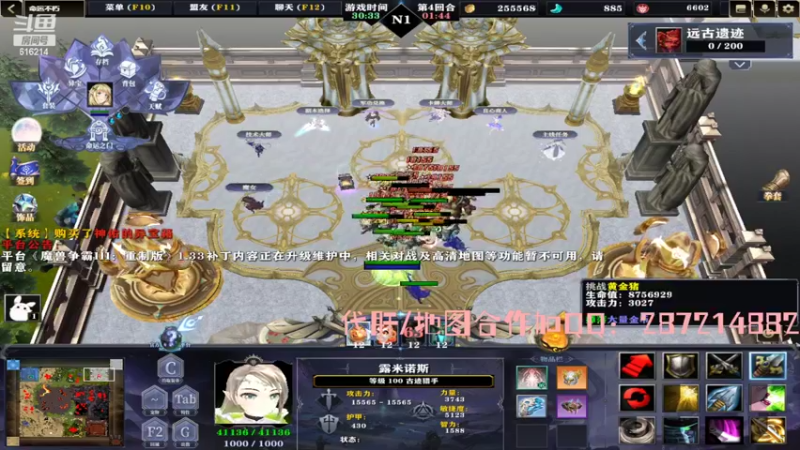 【2022-09-15 10点场】樱花丶君：魔兽RPG：命运不朽