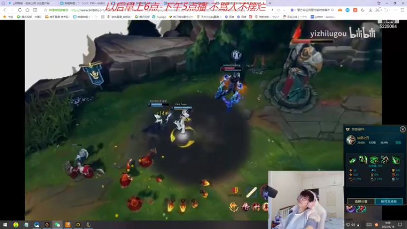 【2022-09-16 09点场】天灰灰qaq：1区700冲王者 不摆不浪